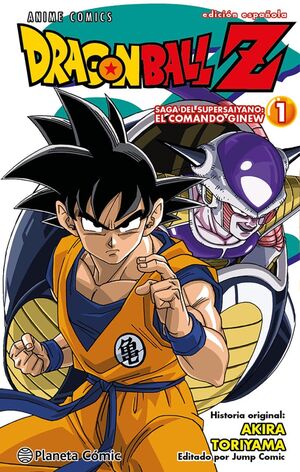 DRAGON BALL Z ANIME SERIES GINEW Nº 01/06